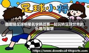 优先以