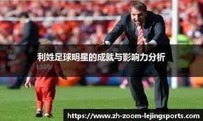 《伊藤润二狂热：无止的囹圄》独家影片释出 Steam冬季特卖限时85折开跑