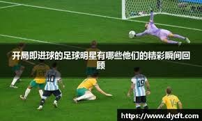 MLB球队主教练战术调整奏效