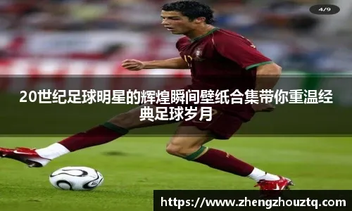 WTT总决赛 孙颖莎伤退蒯曼晋级总决赛女单决赛