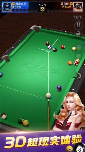 曼城控球率再创新高